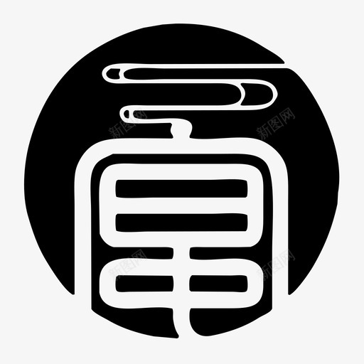曲江茶宴svg_新图网 https://ixintu.com 曲江茶宴