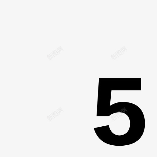 num5_1svg_新图网 https://ixintu.com num5_1
