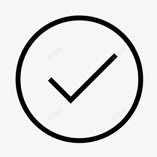 圈勾svg_新图网 https://ixintu.com 圈勾 qg