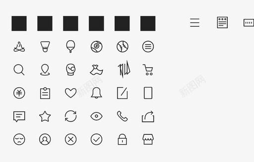 icon惠健身svg_新图网 https://ixintu.com icon惠健身