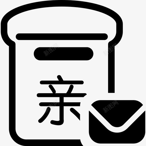 亲问svg_新图网 https://ixintu.com 亲问