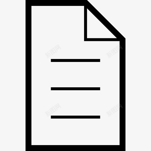 新文件档案文件图标svg_新图网 https://ixintu.com 信件 各种行 文件 新文件 档案