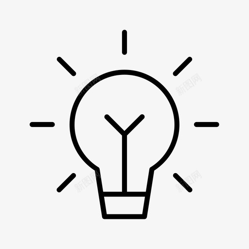 想法光明灯泡图标svg_新图网 https://ixintu.com 光明 工具薄 想法 灯 灯泡