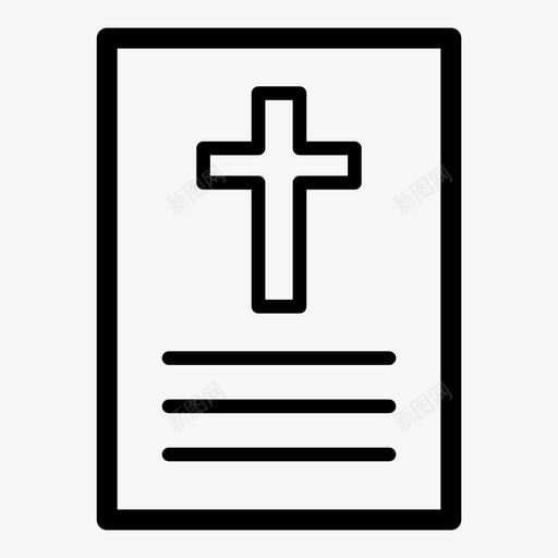 圣经十字架图标svg_新图网 https://ixintu.com 十字架 圣经