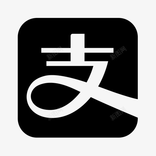使用方便svg_新图网 https://ixintu.com 使用方便