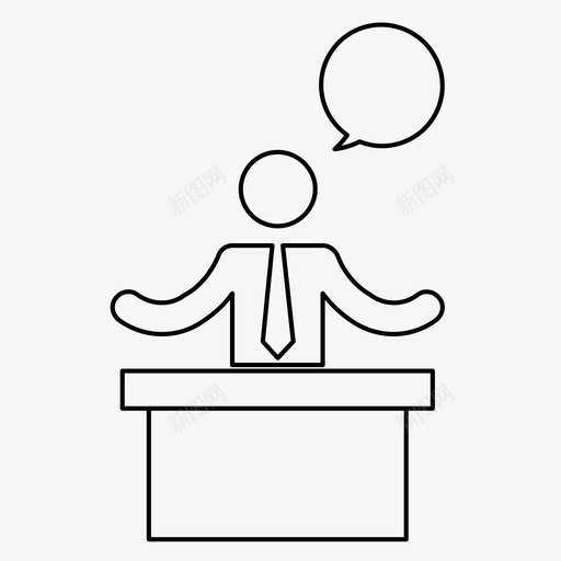商人银行家老板图标svg_新图网 https://ixintu.com 商人 经理 老板 金融谈话 银行家