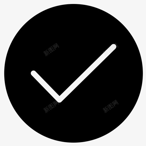 正确提示_填充svg_新图网 https://ixintu.com 正确提示_填充