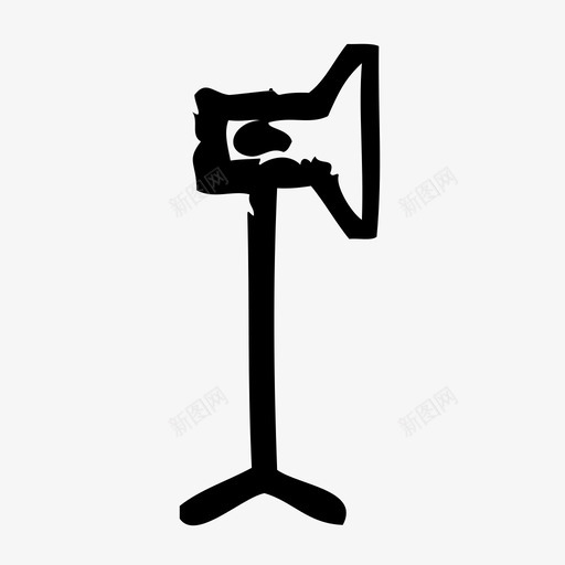 灯摄影师摄影棚图标svg_新图网 https://ixintu.com 摄影师 摄影棚 灯 素描