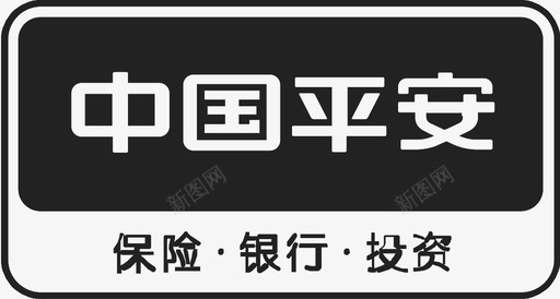中国平安-yysvg_新图网 https://ixintu.com 中国平安-yy