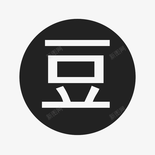豆瓣svg_新图网 https://ixintu.com 豆瓣