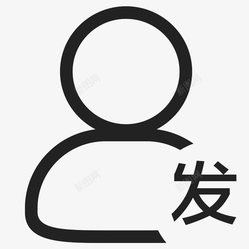 修改图标1-05svg_新图网 https://ixintu.com 修改图标1-05
