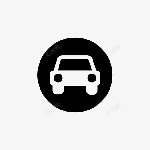 汽车道路交通交通标志图标svg_新图网 https://ixintu.com 交通标志 汽车 道路交通