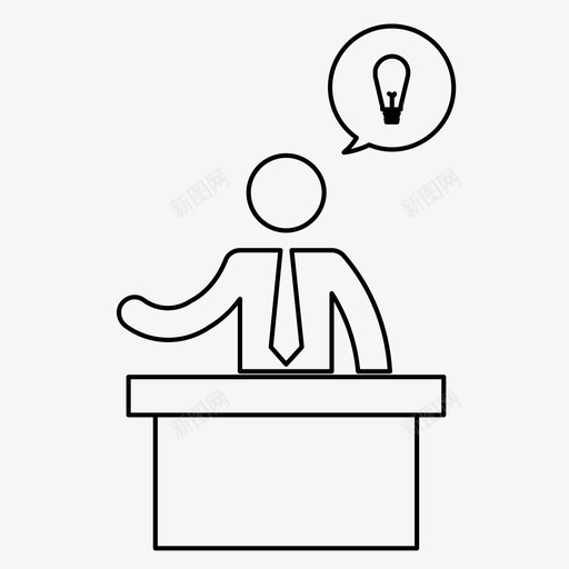 商业理念头脑风暴商人图标svg_新图网 https://ixintu.com 商业理念 商人 头脑风暴 成功 演讲 精力充沛的演讲