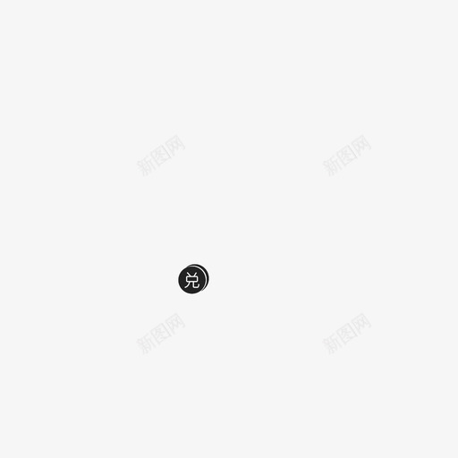 积分兑换svg_新图网 https://ixintu.com 积分兑换