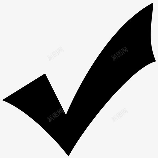 打钩svg_新图网 https://ixintu.com 打钩 打钩符号