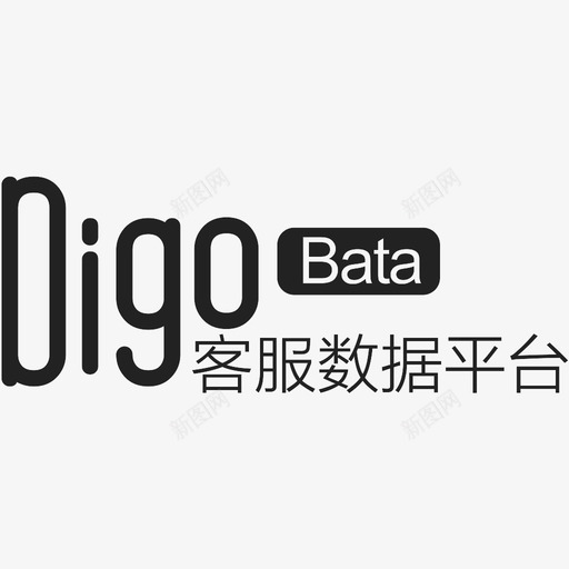 digo-logobata版-01svg_新图网 https://ixintu.com digo-logobata版-01