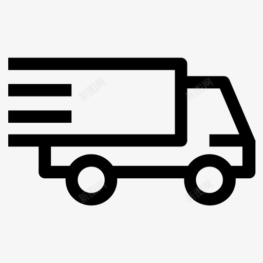 送货车快递快图标svg_新图网 https://ixintu.com 快 快递 急 杂六概述 送货车