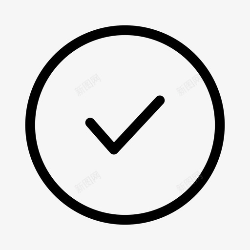 成功svg_新图网 https://ixintu.com 成功 操作成功,勾