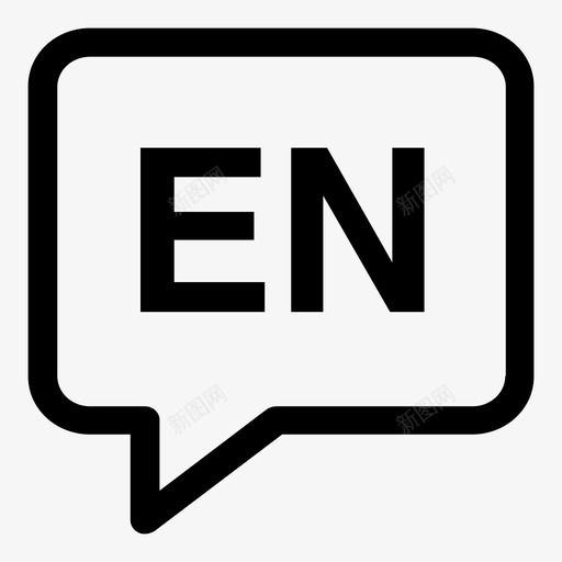 英语气泡语言图标svg_新图网 https://ixintu.com 口语 气泡 英语 语言 语言代码2个字母笔划