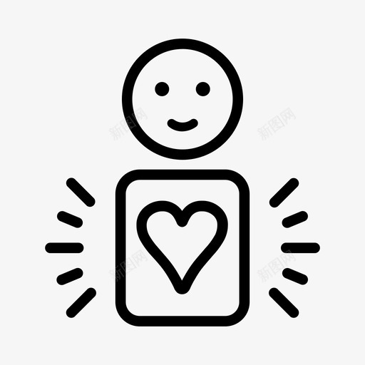 心大的人大心肠的人人图标svg_新图网 https://ixintu.com 人 大心肠的人 微笑 心大的人 爱