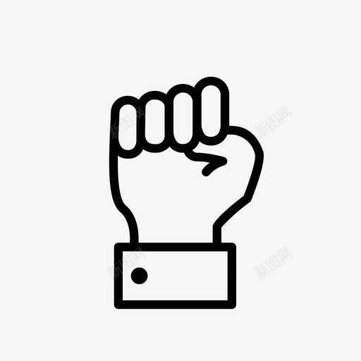 拳头紧握的手数图标svg_新图网 https://ixintu.com 手势 拳 拳头 数 紧握的手 胜利 零
