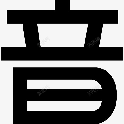 八音盒_音svg_新图网 https://ixintu.com 八音盒_音 byh