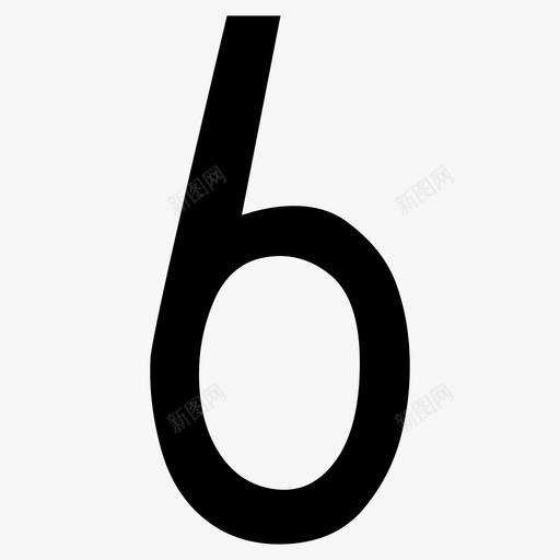 极有家数字-6svg_新图网 https://ixintu.com 极有家数字-6