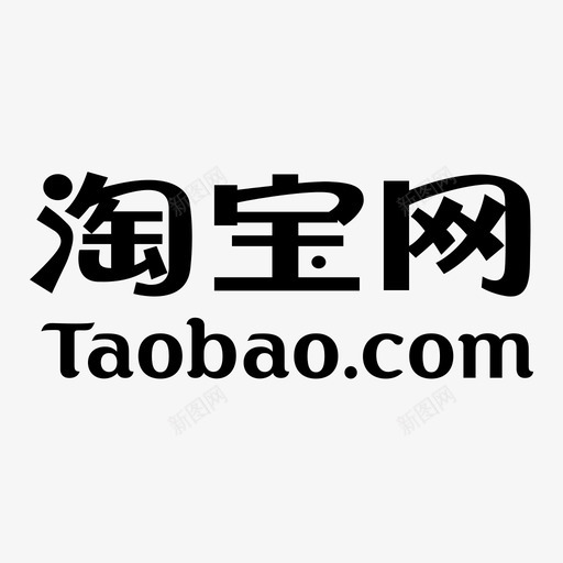 淘宝网svg_新图网 https://ixintu.com 淘宝网
