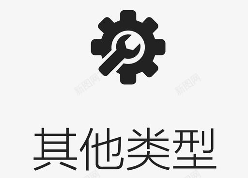 切图-04svg_新图网 https://ixintu.com 切图-04
