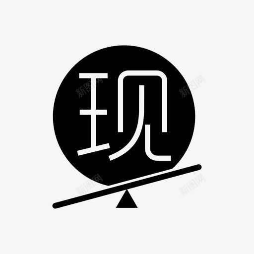 108-gangganquxiansvg_新图网 https://ixintu.com 108-gangganquxian