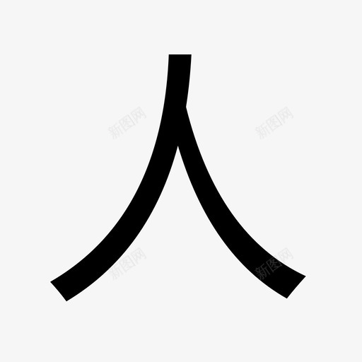 peoplesvg_新图网 https://ixintu.com people