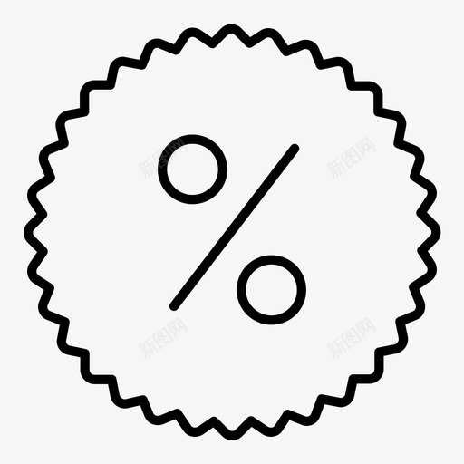 优惠折扣折扣标签图标svg_新图网 https://ixintu.com 优惠 优惠标签 折扣 折扣标签 电子商务线路图标
