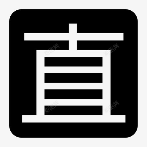 百度直达号svg_新图网 https://ixintu.com 百度直达号