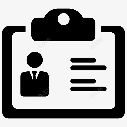 身份证名牌企划管理图标svg_新图网 https://ixintu.com 企划管理 名牌 身份证