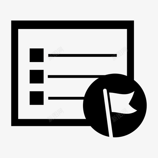 41市政项目列表svg_新图网 https://ixintu.com 41市政项目列表