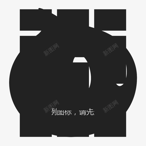 icon底板黄svg_新图网 https://ixintu.com icon底板黄