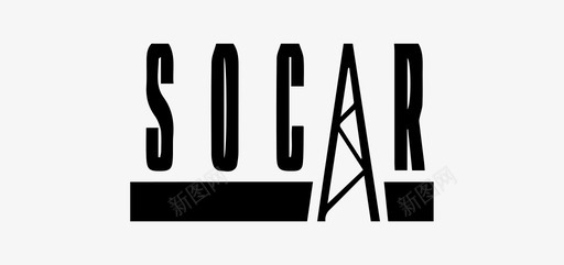阿塞拜疆国家石油公司_SOCARsvg_新图网 https://ixintu.com 阿塞拜疆国家石油公司_SOCAR