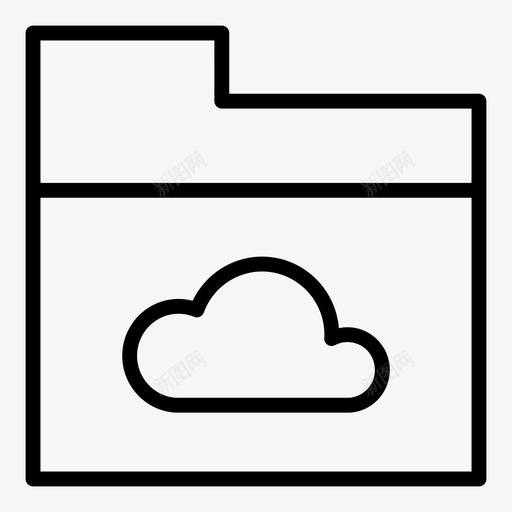 云文件夹文件联机图标svg_新图网 https://ixintu.com 云文件夹 存储 文件 文件文档大纲 联机