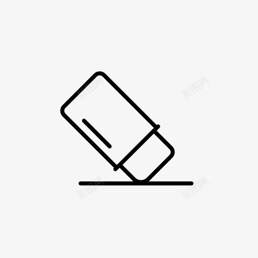 采购产品橡皮擦办公室橡胶图标svg_新图网 https://ixintu.com 办公室 办公用品 文具 橡胶 用品 采购产品橡皮擦