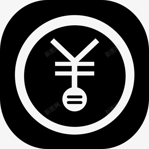 icon-首页按钮-价格区间svg_新图网 https://ixintu.com icon-首页按钮-价格区间