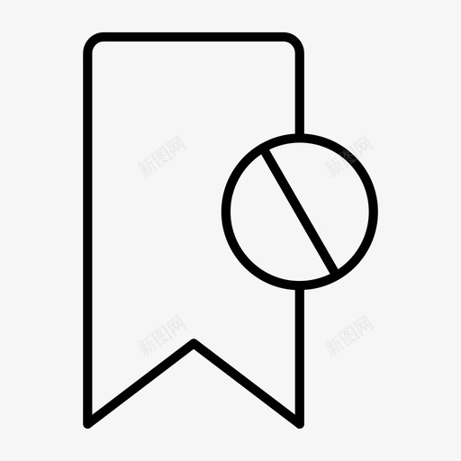 封锁标记书签标记图标svg_新图网 https://ixintu.com 书签 封锁标记 标记