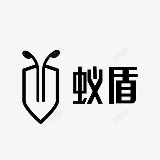 antlogo带文字svg_新图网 https://ixintu.com antlogo带文字