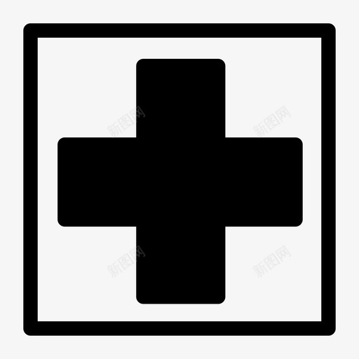医疗交叉急诊医院图标svg_新图网 https://ixintu.com 医学 医疗交叉 医疗保健 医院 急诊