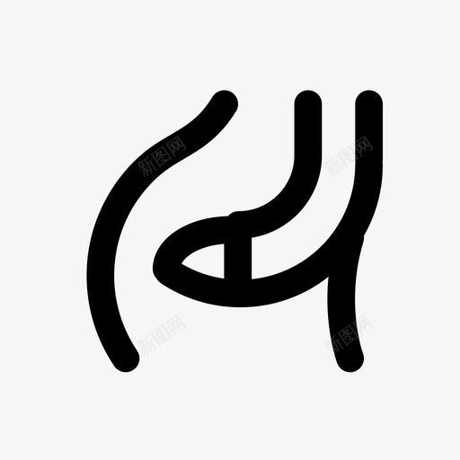 特色服饰svg_新图网 https://ixintu.com 特色服饰 icon26