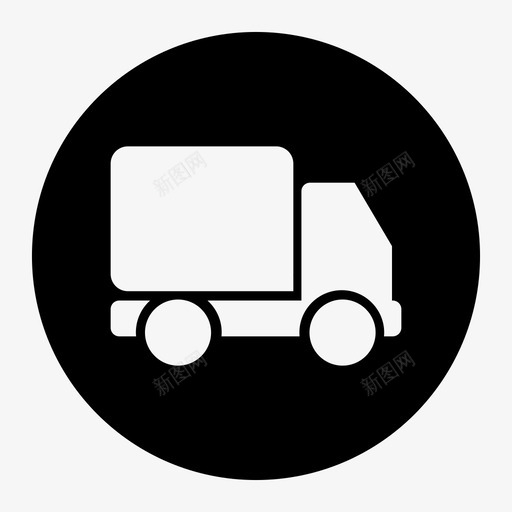 配送方式iconsvg_新图网 https://ixintu.com 配送方式icon