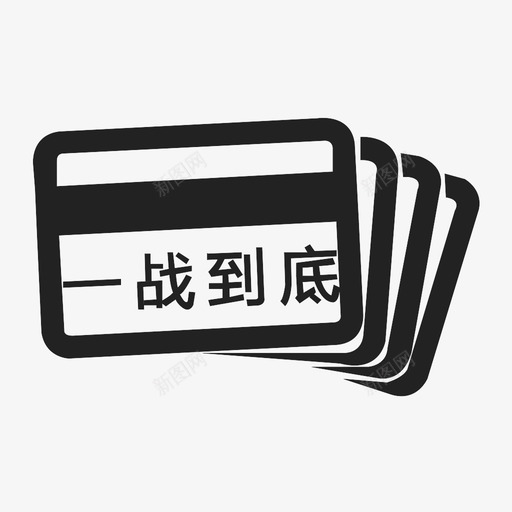 大转盘svg_新图网 https://ixintu.com 大转盘