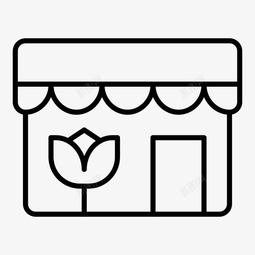 花店鲜花花园图标svg_新图网 https://ixintu.com 位置薄 植物 花园 花店 鲜花