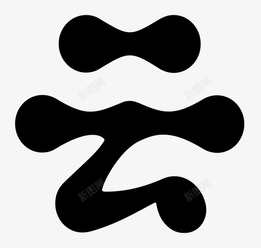专有云svg_新图网 https://ixintu.com 专有云 cloud