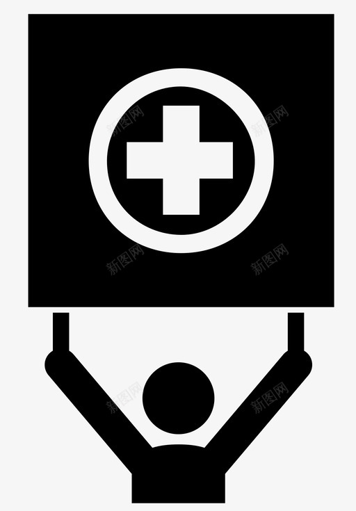 旗帜医院活动家广告图标svg_新图网 https://ixintu.com 广告 抗议 旗帜医院 标语牌 活动家 示威