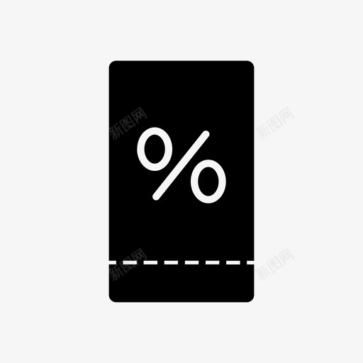 折扣优惠券报价图标svg_新图网 https://ixintu.com 价格 优惠券 折扣 报价 百分比 销售额
